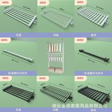 38管径衣柜衣架配件