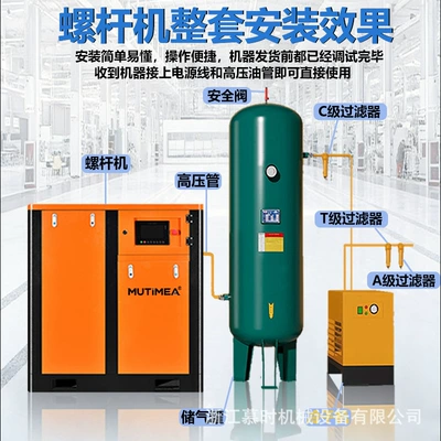 Tank Cold Dryer Industrial-Grade Air – Hava kompressorları