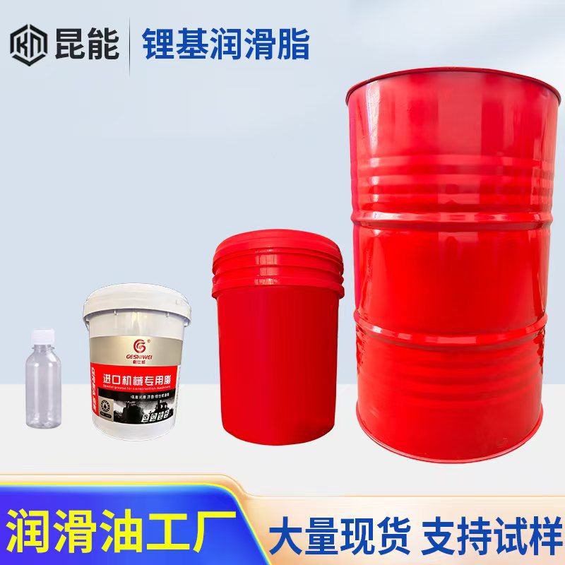 格仕威锂基润滑脂黄油挖掘机货车用润滑脂厂家电机黄油锂基润滑脂
