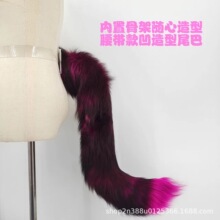 �������β����β ��̖�Lë��ɫCOSPLAY��չլ����������Fβ���l
