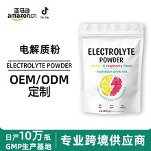 �羳���Nelectrolyte powder����ζҬ��ˮ������늽�۶���OEM