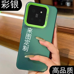 Huawei nova14 携帯電話ケース、Changxiang 80S マットカラーシルバーレーザー、Maimang 40 耐衝撃、工場直販