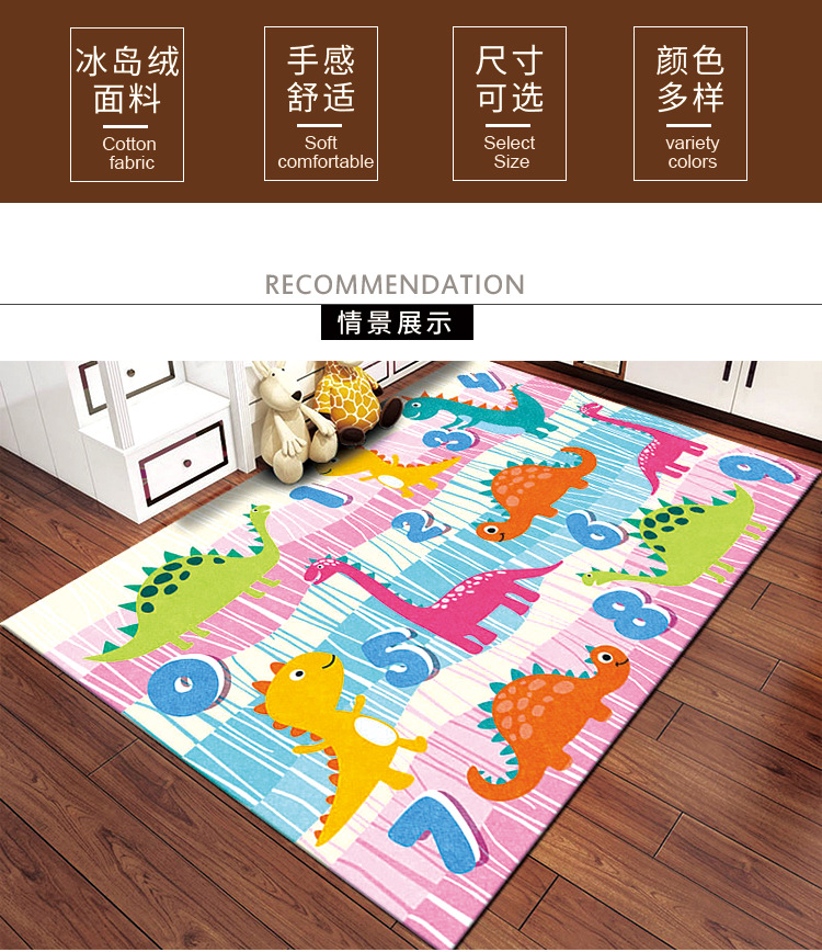 冰岛绒儿童垫_05