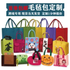 毛毡;猫猫窝/笼/垫;女士手提包