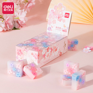 Deli Eraser Student Children's Creative Fresh Cherry Blossom Cartoon Cute Girl's Heart Less Scrap Clean Rubber