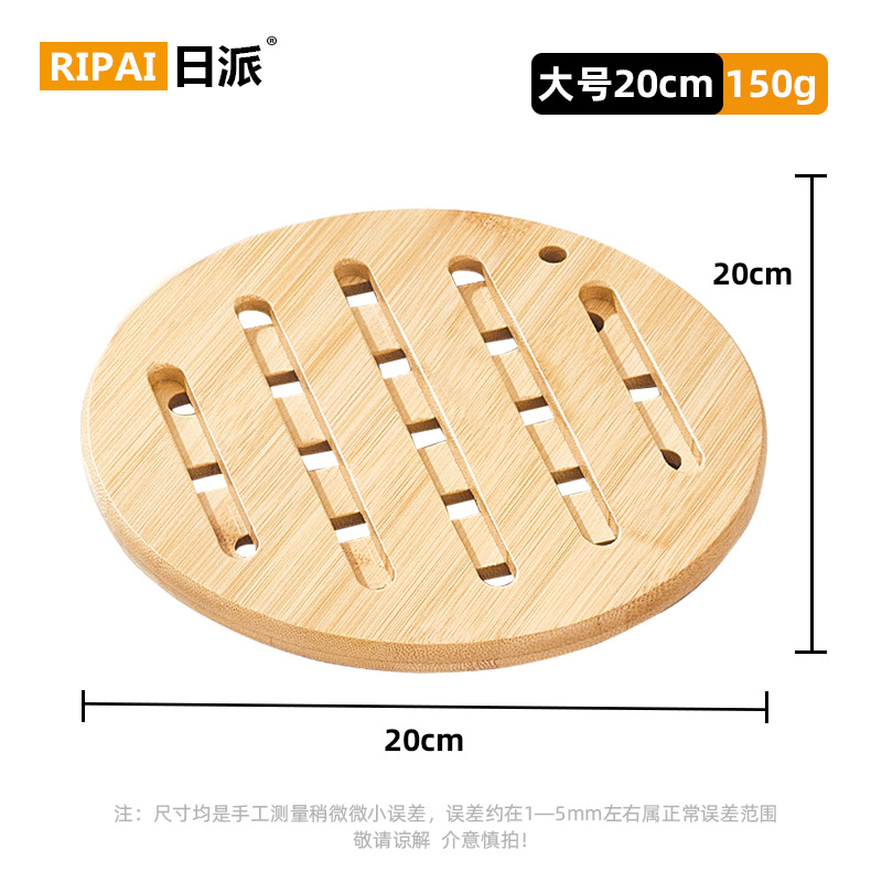 SLQ0316 중국식 대나무 단열매트 원형(20cm)