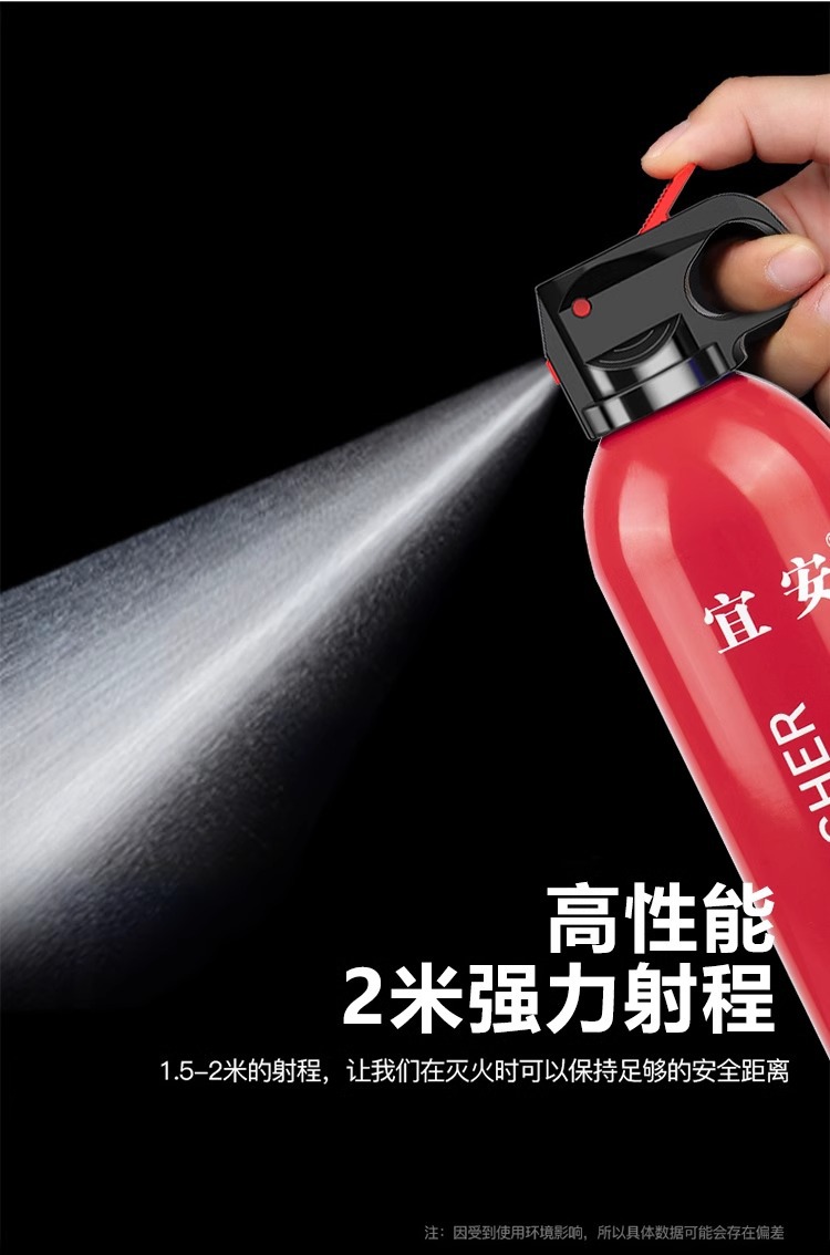 Car Fire Extinguisher Water-Based Gift Emergency Supplies Mini 13B Car Fire Extinguisher 600ml Car Fire Extinguisher