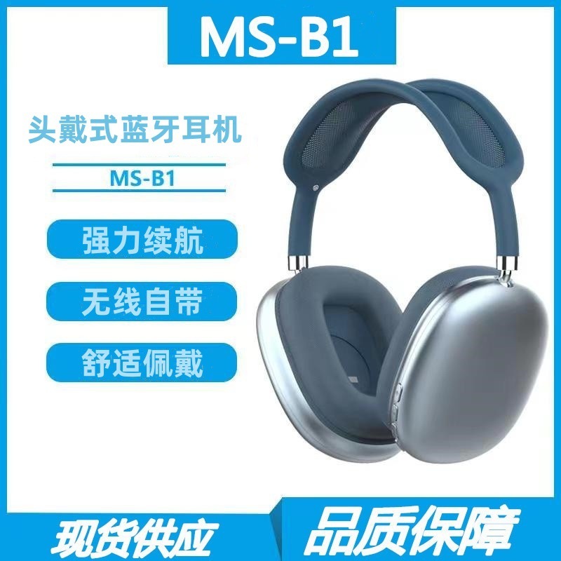 クロスボーダー新型黒科学技術ヘッドセットbluetoothヘッドセット無線スポーツゲーム競争音楽通用bluetoothヘッドセット|undefined