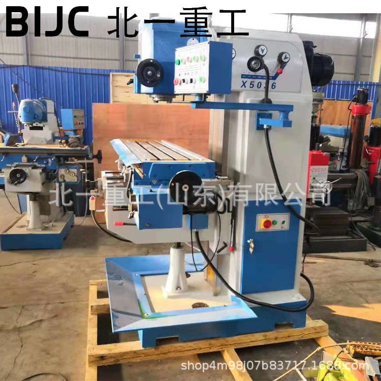 供应X5136立式升降台铣床自动进刀大功率重型多用途X5036可配数显