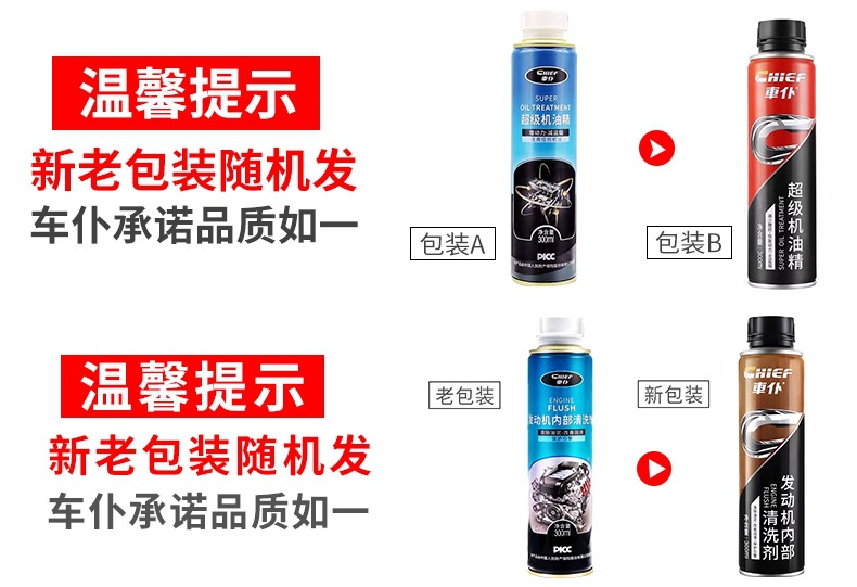 Car Engine Noise and Vibration Repair Agent, Powerful Treatment for Burning Oil, Anti-Wear Protection, No-Disassembly Treatment Liquid, Oil Essence