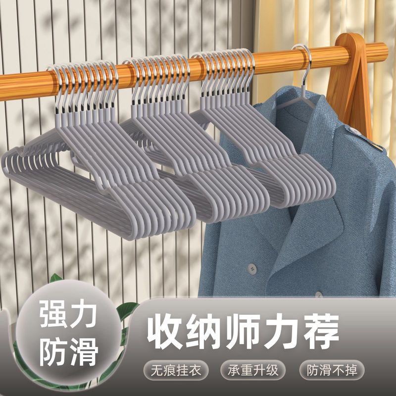 【太い滑り止めハンガー10個パック】家庭用大人用物干しラック、寮用シームレス洋服掛けラック|undefined