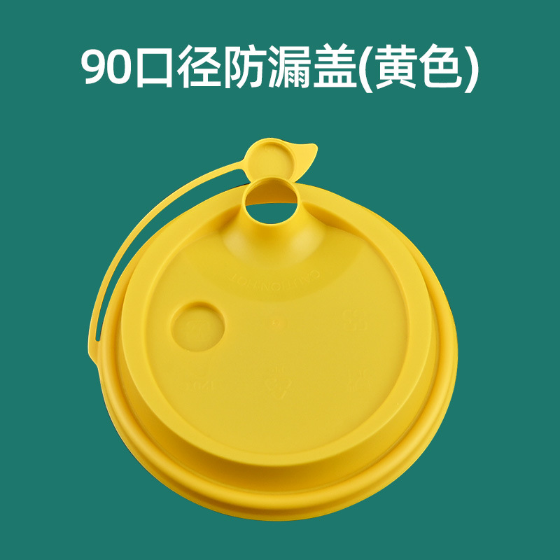 Inyección de leche taza de té desechable 90 helado de plástico transparente taza de bebida fría jugo envasado taza de inyección al por mayor