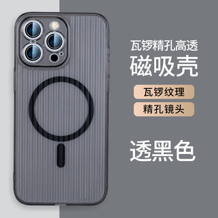 �m��iPhone15��͸�������֙C��14��ˤ���o���O��16promax��茾���