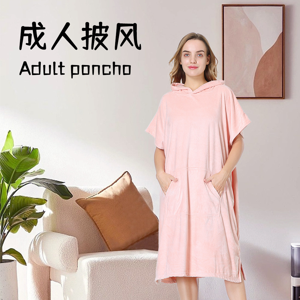 Amazon changing bathrobe, swimming quick-drying cloak, surfing and diving hooded bath towel, beach cloak, windproof and warm