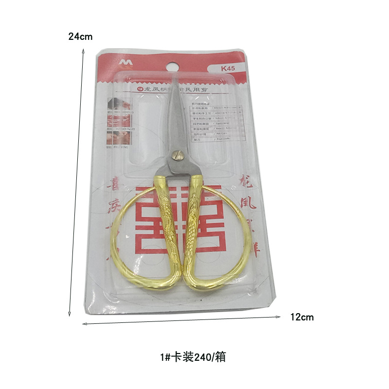 龍と鳳凰のハサミ、家庭用小型ハサミ、金ハサミ、手仕事の裁縫ハサミ、紙切断ハサミ、龍と鳳凰のハサミ、金鋼ハサミ