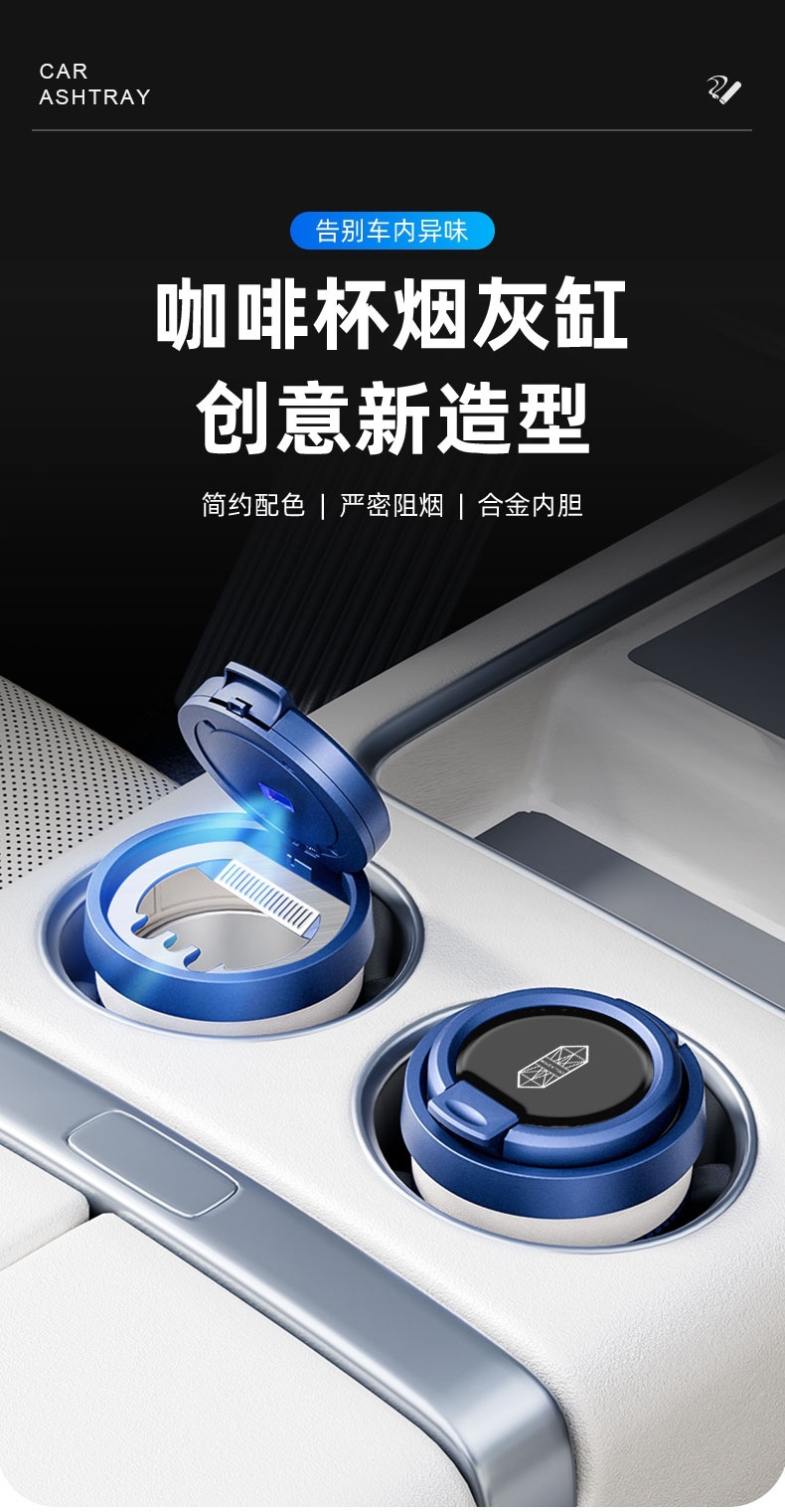 Suitable for Huawei Zunjie s800 v800 v680 car ashtray, 2026 new model with cover to prevent ash from flying and extinguish cigarettes