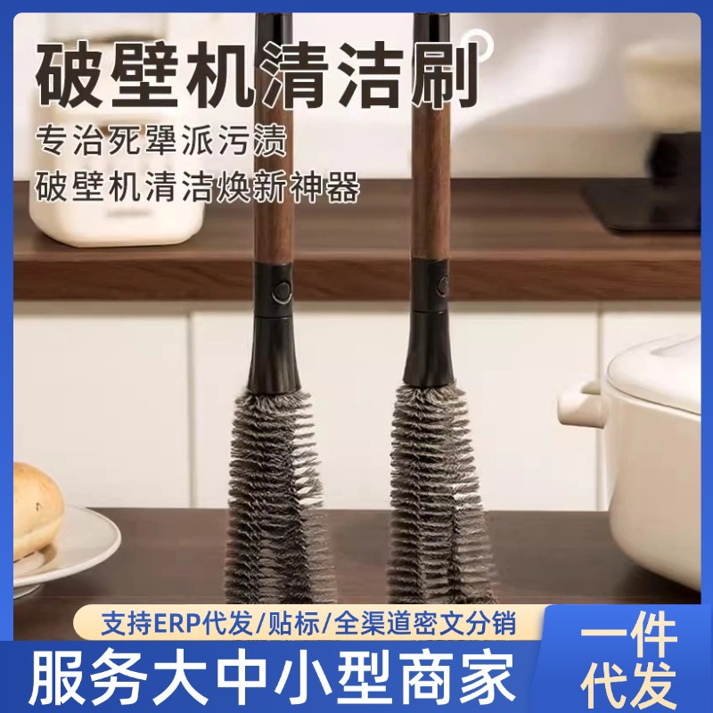 [Internet Celebrity Hot Model] Multifunctional Soft-Bristled Cup Brush, Bottle Cleaning Brush, Kitchen Bendable Hot Water Bottle Cup Brush
