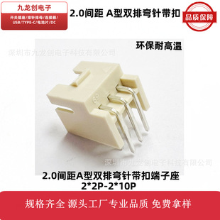 PH2.0mm�g��A���p�ŏ�ᘎ����~ᘽӾ�������������������2.0