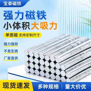 10x3mm������F ���b�д��F�S�F���������F�A�δ��F�����д�Ƭ