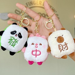 New Milk Dragon Plush Toy, Dragon Year Good Luck Charm Keychain, National Trend Zodiac Pendant, Couple Dragon Year Plush Toy Car Key