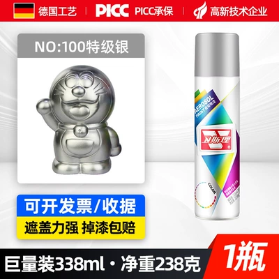 Bright Oil Spray Paint Cold Galvanizing | Avtomobil boyası - special-grade-silver-338ml-spray-paint