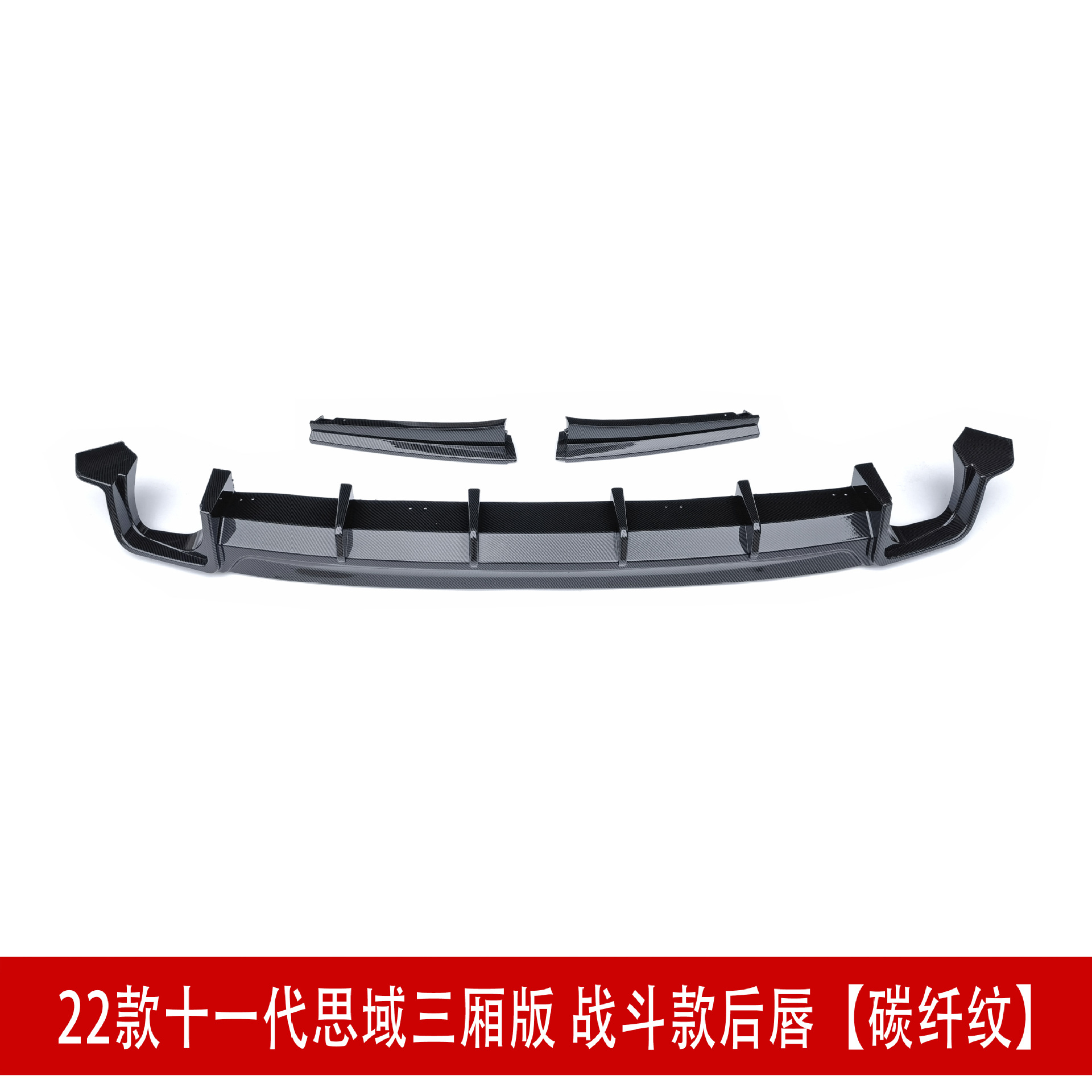 碳纤D32.jpg