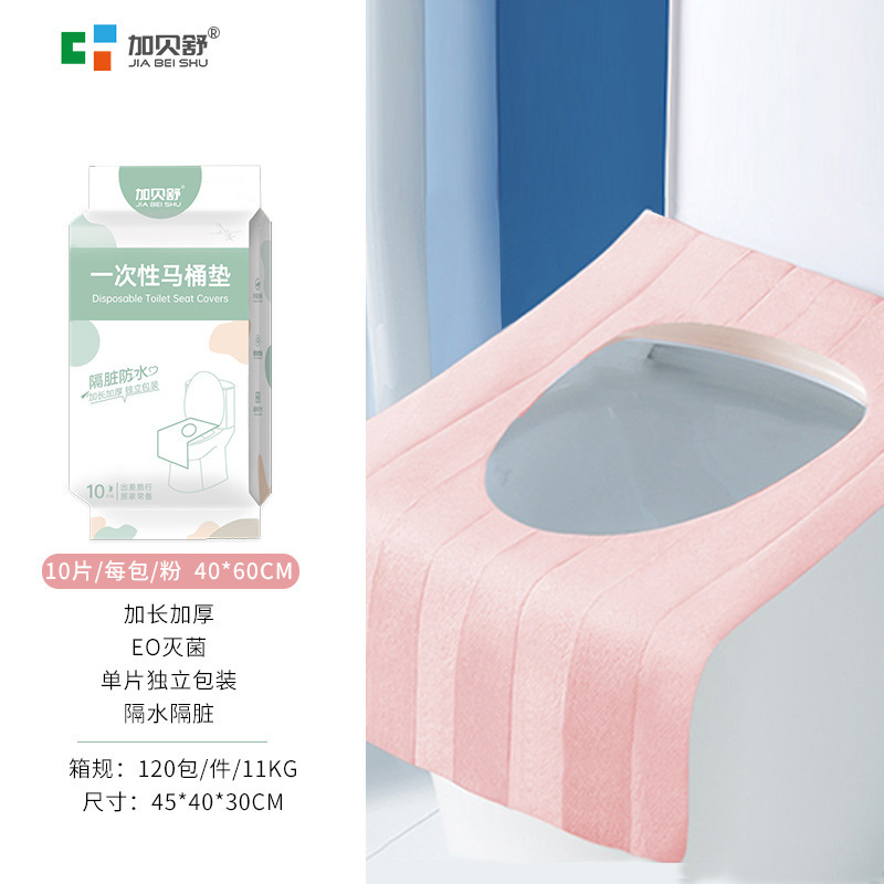 使い捨てトイレマット粘着式妊産婦は、二重防水汚れトイレ座布団を厚くして、独立して国境を越えて包装する|undefined