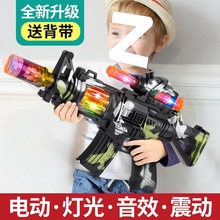 發光玩具槍兒童寶寶迷彩電動玩具聲光音樂男孩投影沖鋒2-3-6歲