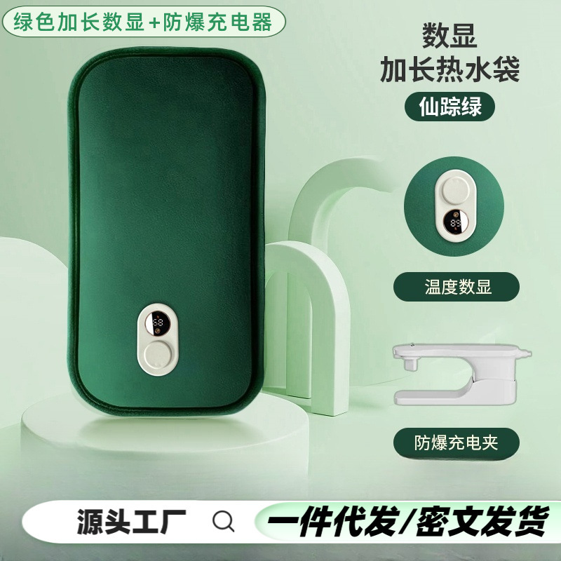 工厂批发热水袋加长数显加热暖宝宝充电款热宝暖肚子暖腰带暖水袋|undefined
