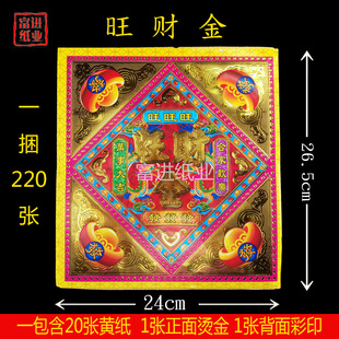 �� 220�� �X�C���a��������Rӡˢ�W��