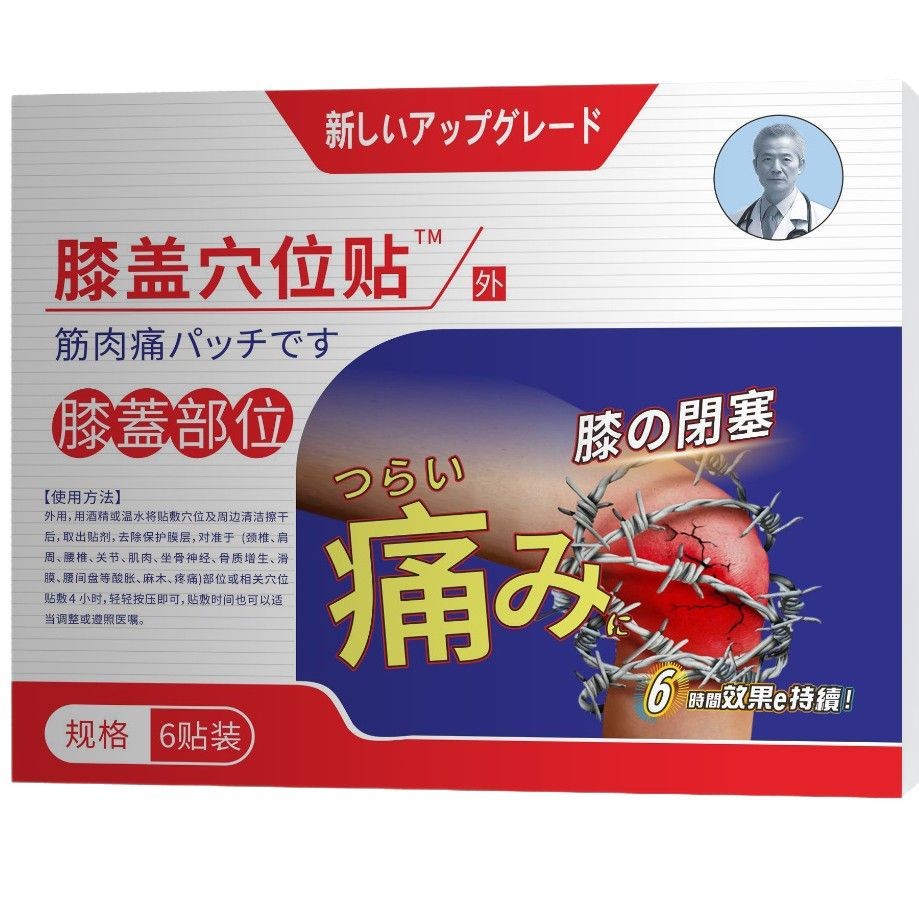 2025-03-21 22:18:01.jpg