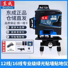 �|��ˮƽ�x12���N���N�ظ߾��ȏ��⼚���t�⾀����Ͷ���x��ƷFF16