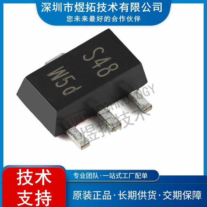 原装PBSS5240X,135 SOT-89 40V 2A PNP 低VCEsat (BISS)晶体管