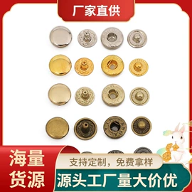 饰品配件;钮扣;服饰箱包五金