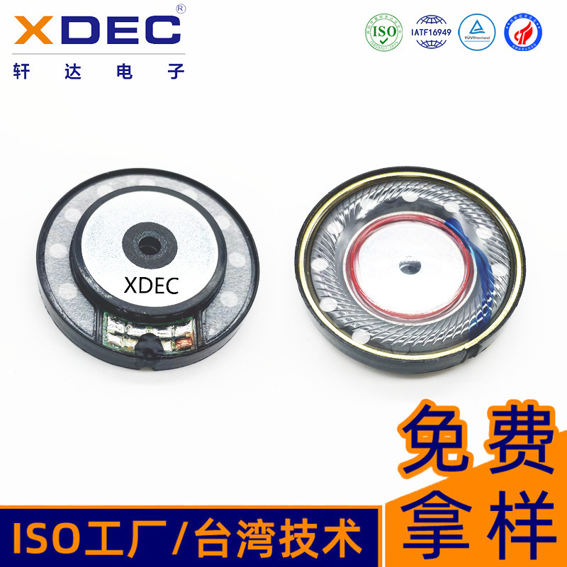 Xuanda 40mm Headphone Speaker 32 Ohm 30Mw Bluetooth High-Fidelity Headphone Unit Speaker Manufacturer Wholesale