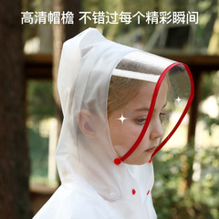 牧萌兒童雨衣 男女全身中大童EVA防水衣服學生書包位徒步雨披批