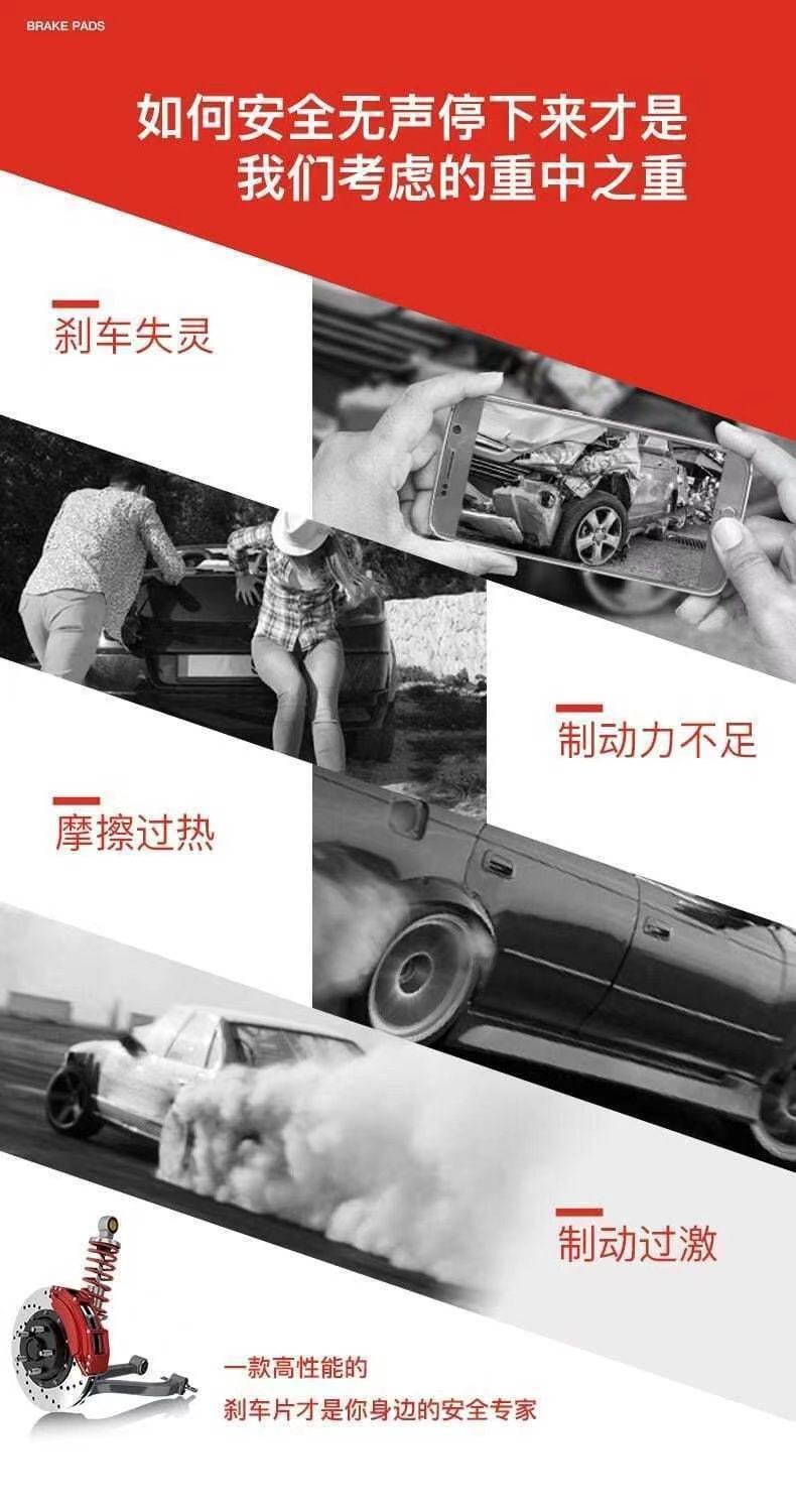 Suitable for Audi A3 A4La6L Q2L Q3 Q5 Q5L A4 A5 A6A7A8L Front and Rear Brake Pads Ceramic