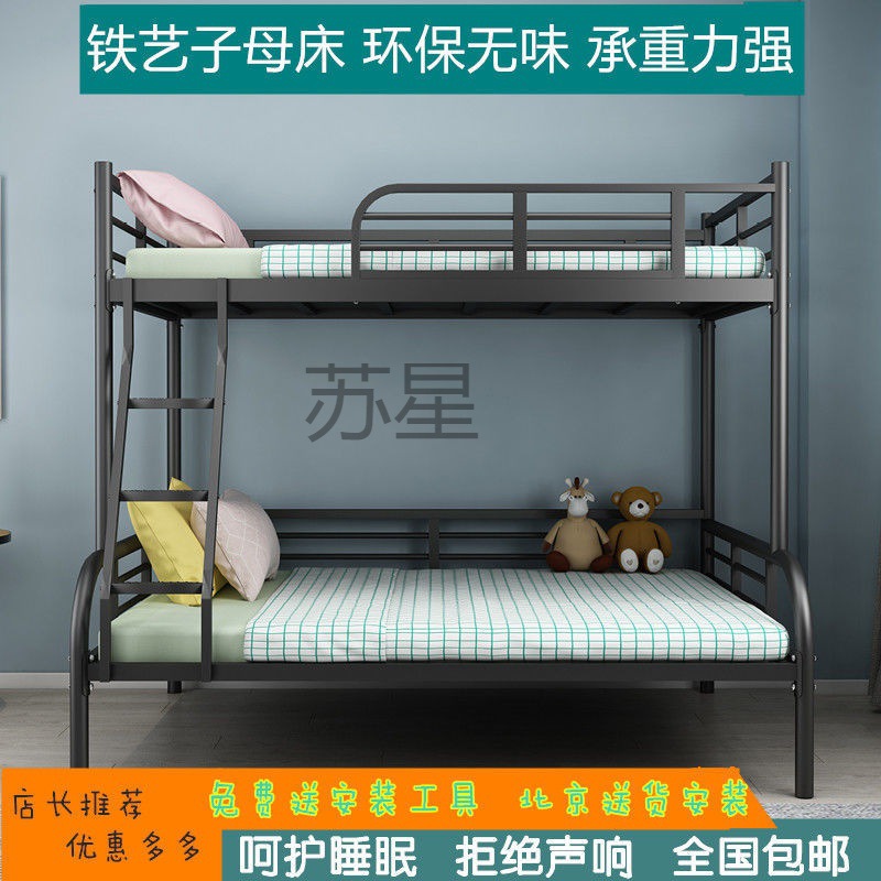 Sx铁艺子母床上下铺双层床儿童学生宿舍高低床母子双人铁架子床成
