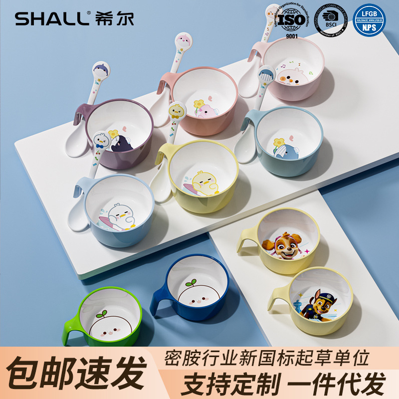 Strict selection baby cute cartoon household food supplement rice bowl Small Bowl spoon handle maternal and child tableware suit melamine children's Bowl