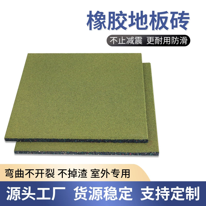 Прямые поставки с фабрики: утолщенные безопасные напольные плитки для детских площадок на открытом воздухе, резиновые плитки для детских садов с противоскользящим покрытием для горок.