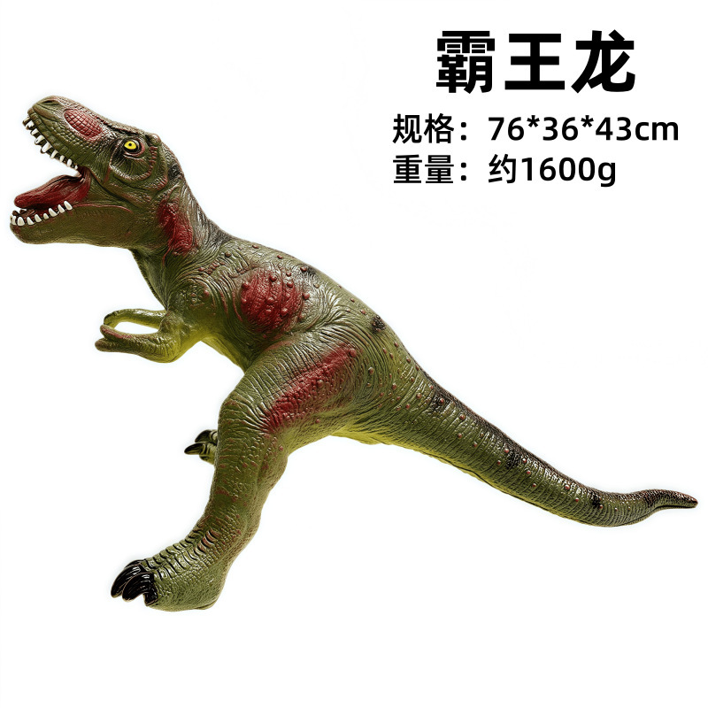 特大模擬ソフトプラスチック恐竜おもちゃサウンド動物モデルティラノサウルストリケラトプス男の子子供のギフト|undefined