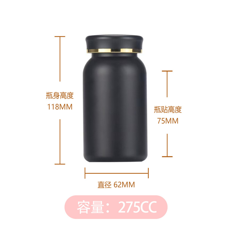 厂家批发磨砂圆柱瓶药品保健品瓶子药片分装瓶100/120/150/200cc|undefined