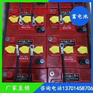 3DG-250���^�WУ늄�Ѳ߉܇�ƿ����-6V 250AH�^��܇�Ѹ�܇��늳�