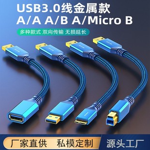 usb��ӡ��3.0�{ɫ�����W�����X�����^���~���ق�ݔ���L���p������