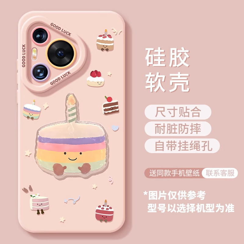 Huawei Pura80 Pro 携帯電話ケース Pura70 ストラップ付き P60 全面保護 P50 シリコン P40 耐衝撃 P30 パープル|undefined