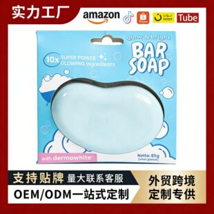 �羳����glowu&sbrightSOAP�������흙�����w�坍�־�����85g