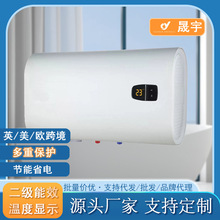 2025新款厨卫热水低水压启动电热水器30-80L大容量储水式热水器