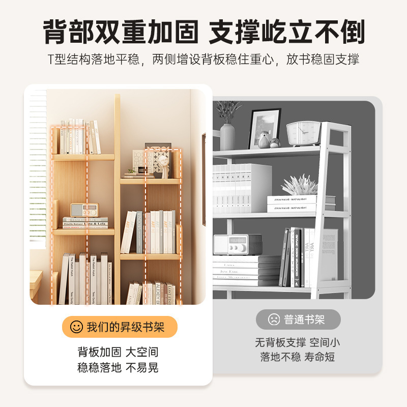 书架落地置物架客厅一体靠墙储物架展示架家用储物柜学生多层书柜|undefined