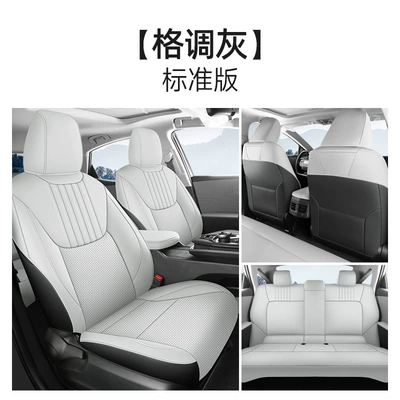 seasons seat cushion BZ3 four – Modelə uyğun (Original) oturacaq örtükləri - style-gray-standard-version-front-and-rear-all-inclusive-toyota-bz32023-2024-model