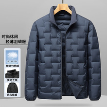 男式羽绒服2025秋冬立领拉链版白鸭绒保暖中青年轻薄羽绒潮流外套